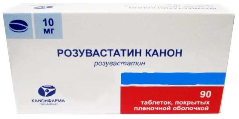 Розувастатин Канон, 10 мг, таблетки, покрытые пленочной оболочкой, 90 шт.