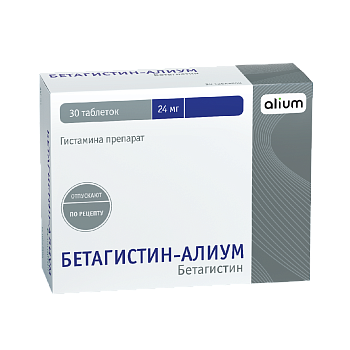 Бетагистин-Алиум, 24 мг, таблетки, 30 шт.