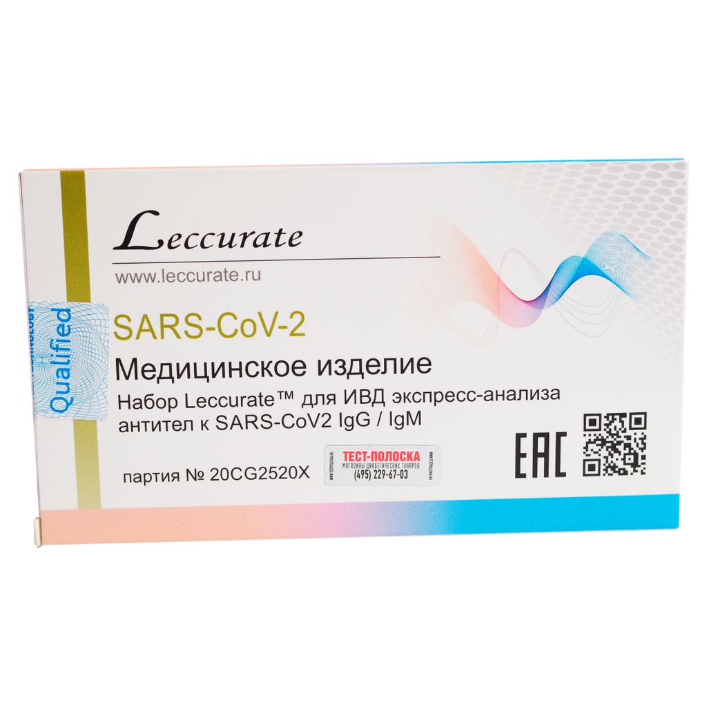 фото упаковки Leccurate Тест на антитела к COVID-19 (IgG, IgM, IgG/IgM)