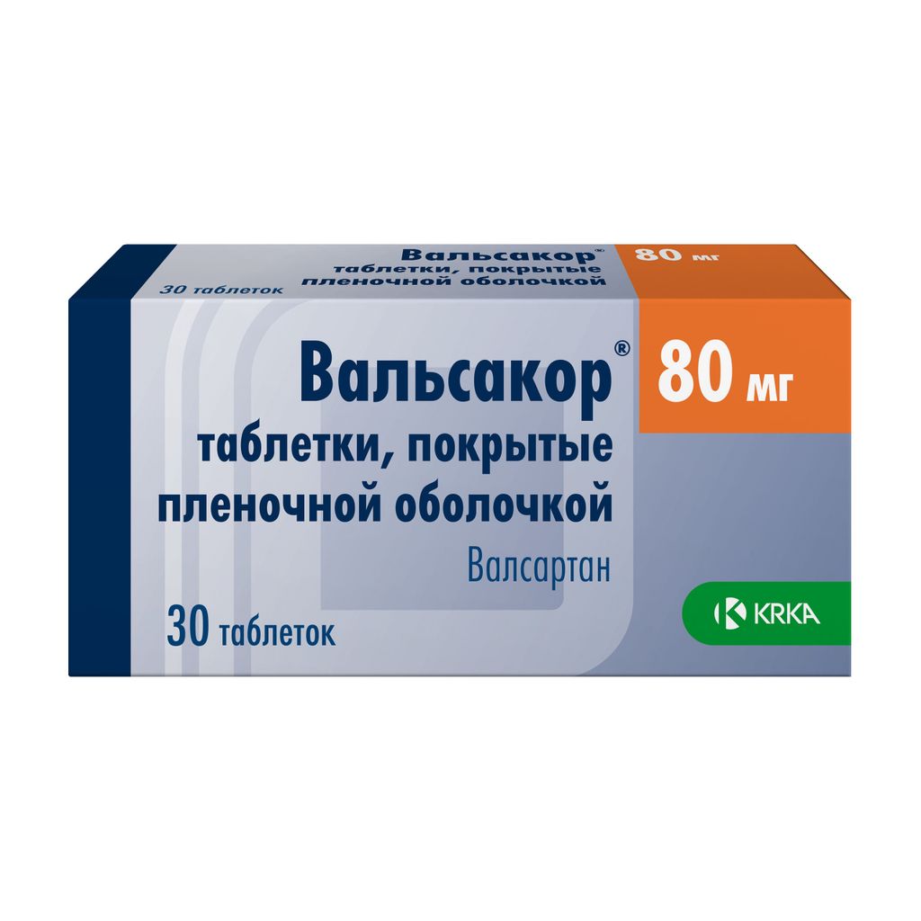 Вальсакор, 80 мг, таблетки, покрытые пленочной оболочкой, 30 шт.