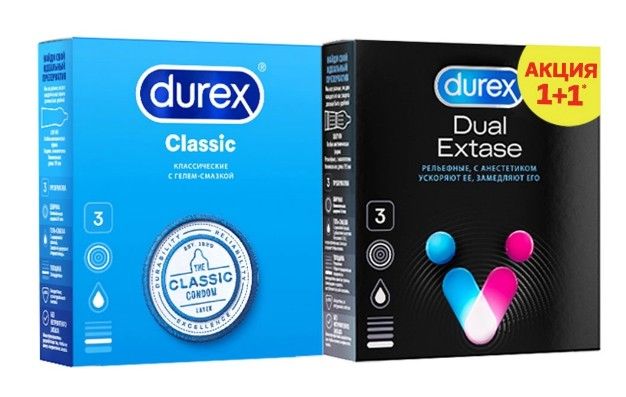 фото упаковки Презервативы Durex Набор