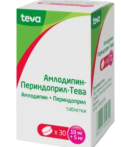Амлодипин-Периндоприл-Тева, 10 мг+5 мг, таблетки, 30 шт.