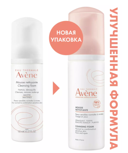 Avene пенка очищающая для лица и области вокруг глаз, пенка для лица, 150 мл, 1 шт.