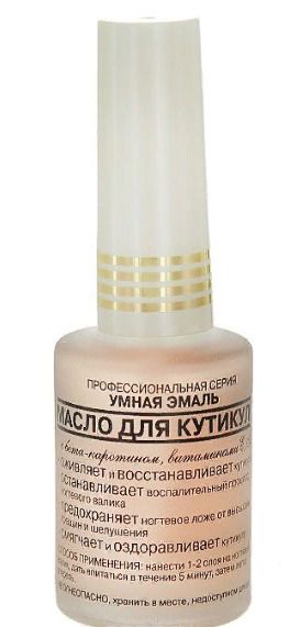 фото упаковки Умная эмаль масло для кутикулы