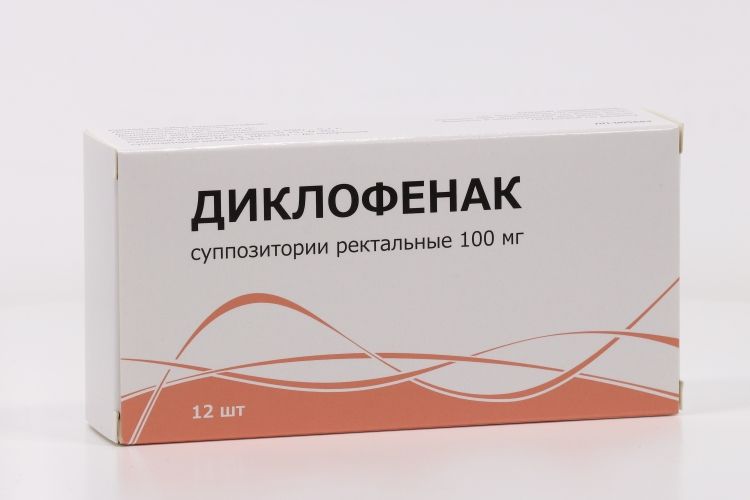 Диклофенак, 100 мг, суппозитории ректальные, 12 шт.