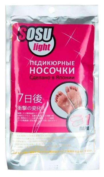 фото упаковки Sosu light Педикюрные носочки