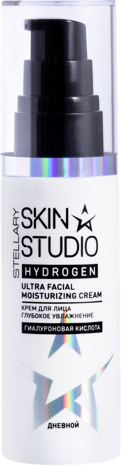 фото упаковки Stellary Skin Studio Hydrogen Крем для лица дневной увлажняющий