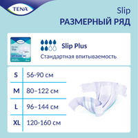 Подгузники для взрослых Tena Slip Plus, Large L (3), 30 шт.
