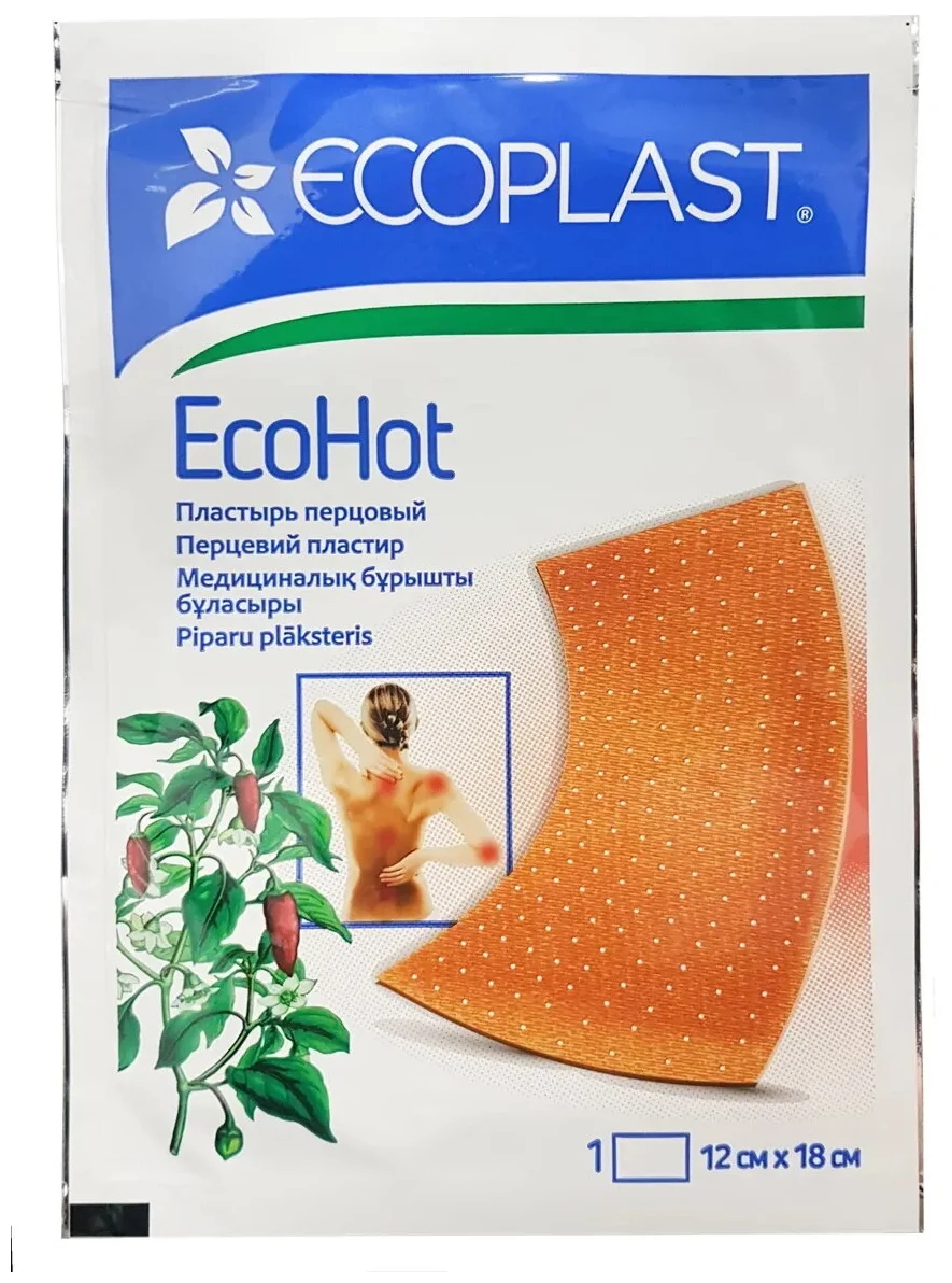 фото упаковки Ecoplast Ecohot Пластырь перцовый