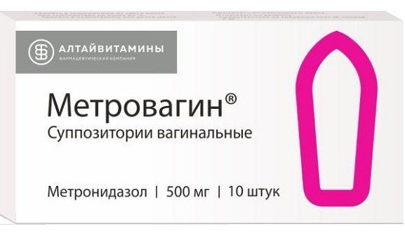 Метровагин, 500 мг, суппозитории вагинальные, 10 шт.