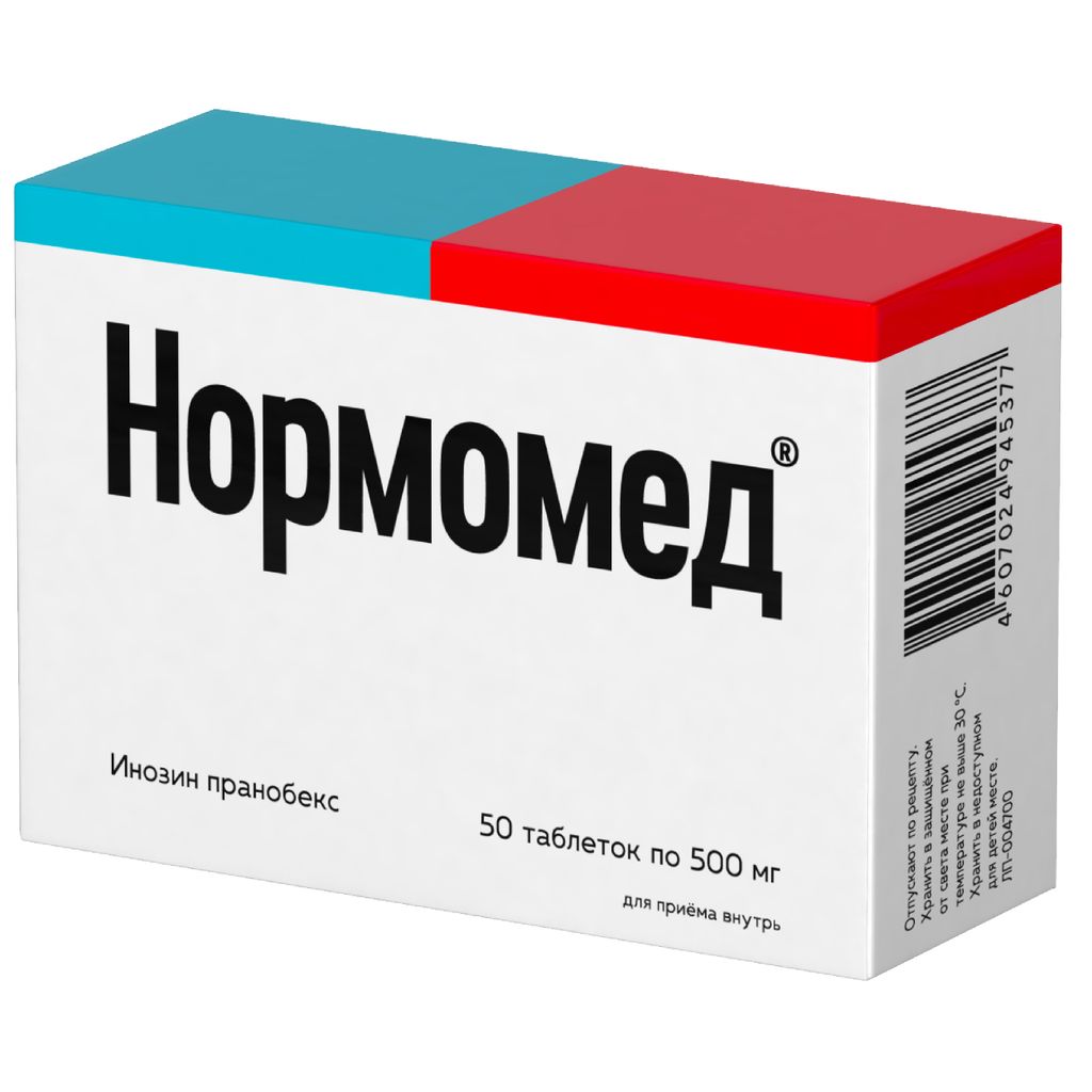 Нормомед, 500 мг, таблетки, 50 шт.