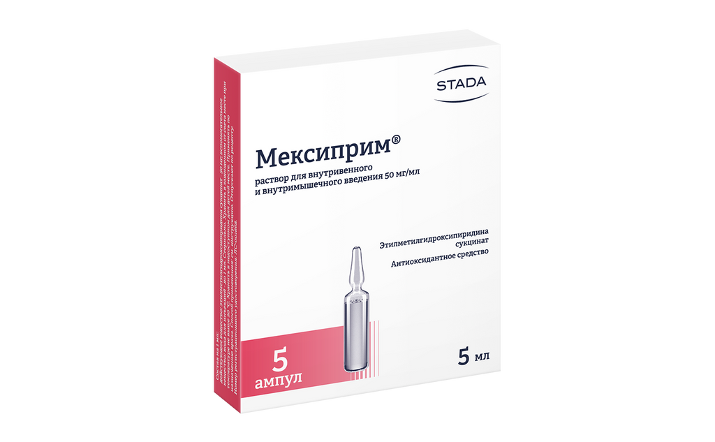 Мексиприм, 50 мг/мл, раствор для внутривенного и внутримышечного введения, 5 мл, 5 шт.