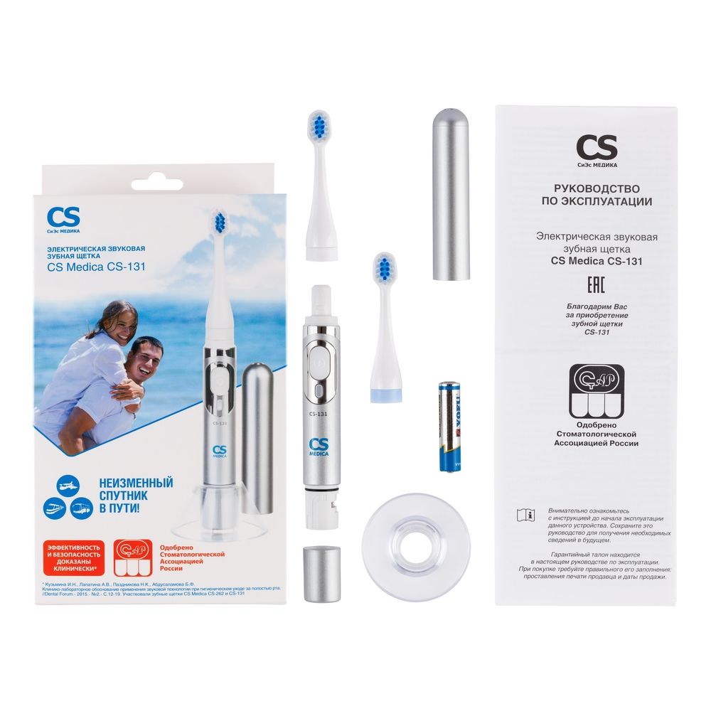 CS Medica CS-131 Электрическая зубная щетка звуковая, CS-131, 2 насадки, 1 шт.