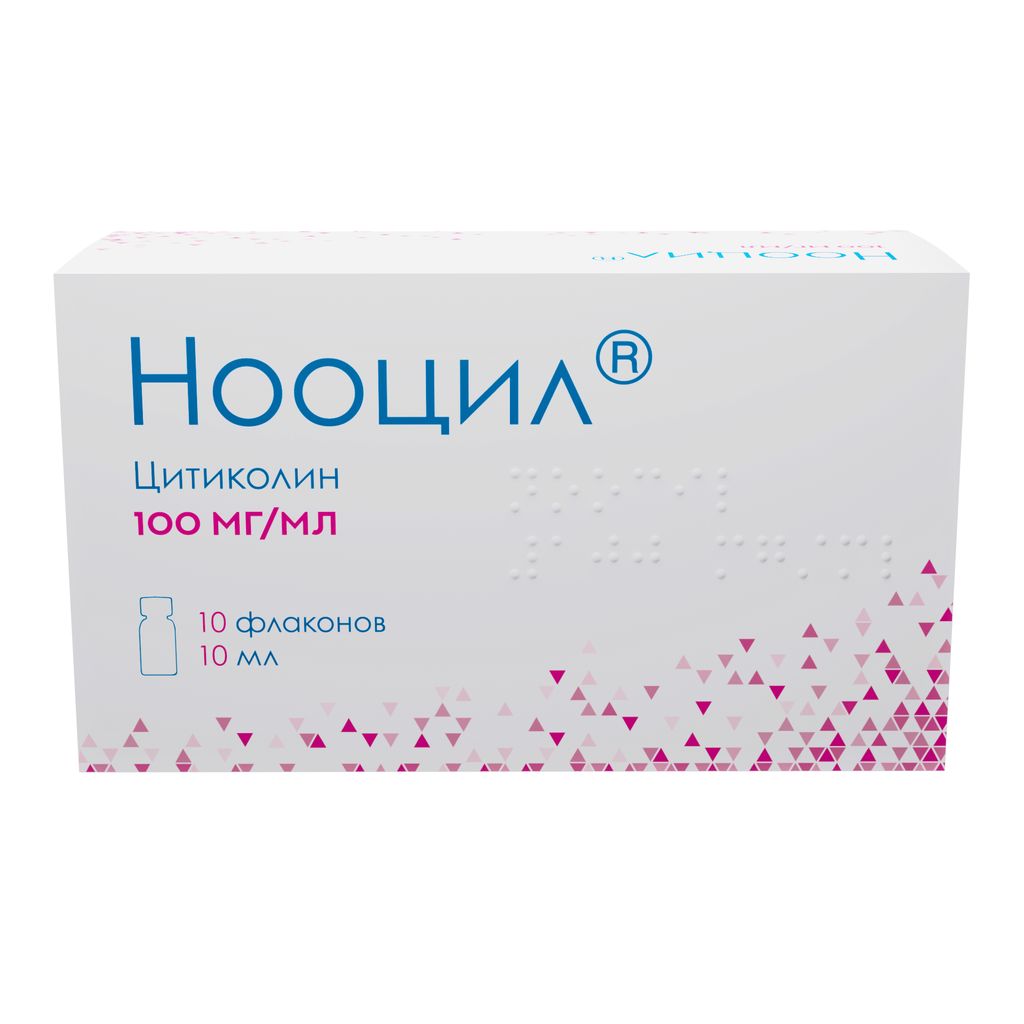 Нооцил, 100 мг/мл, раствор для приема внутрь, 10 мл, 10 шт.
