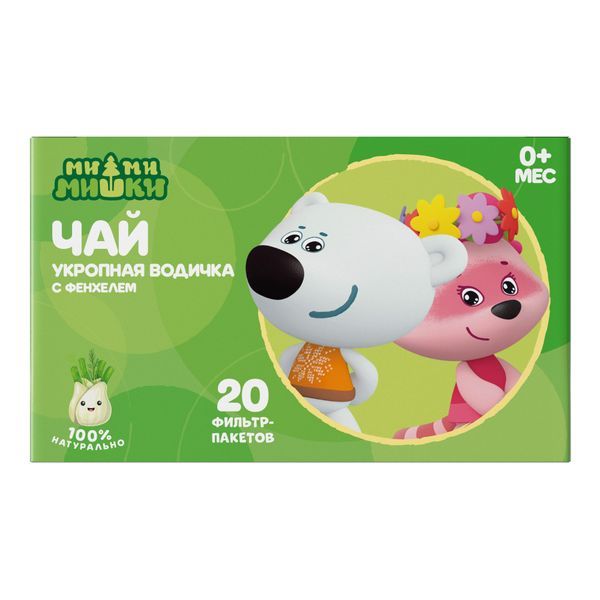 фото упаковки Укропная водичка Чай детский Ми-ми-мишки 0+