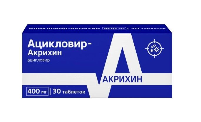 фото упаковки Ацикловир-Акрихин