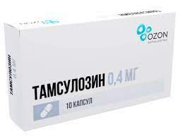 Тамсулозин, 0.4 мг, капсулы кишечнорастворимые с пролонгированным высвобождением, 10 шт.