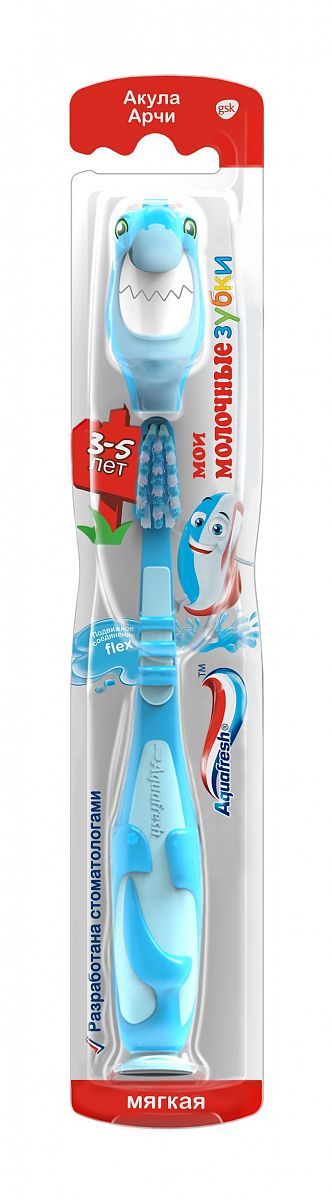 Aquafresh Мои молочные зубки зубная щетка 3-5 лет, щетка зубная, мягкий (ая), 1 шт.