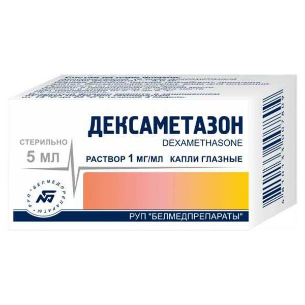 фото упаковки Дексаметазон (глазные капли)
