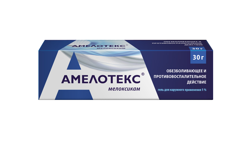 Амелотекс, 1%, гель для наружного применения, 30 г, 1 шт.