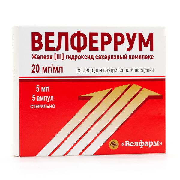Велферрум, 20 мг/мл, раствор для инъекций, 5 мл, 5 шт.
