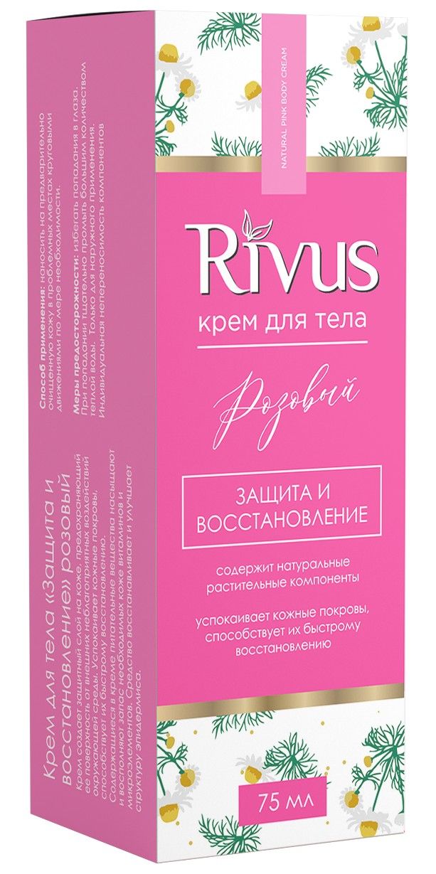 фото упаковки Rivus Крем для тела Защита и Восстановление