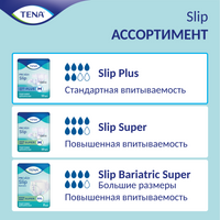 Подгузники для взрослых Tena Slip Plus, Large L (3), 30 шт.