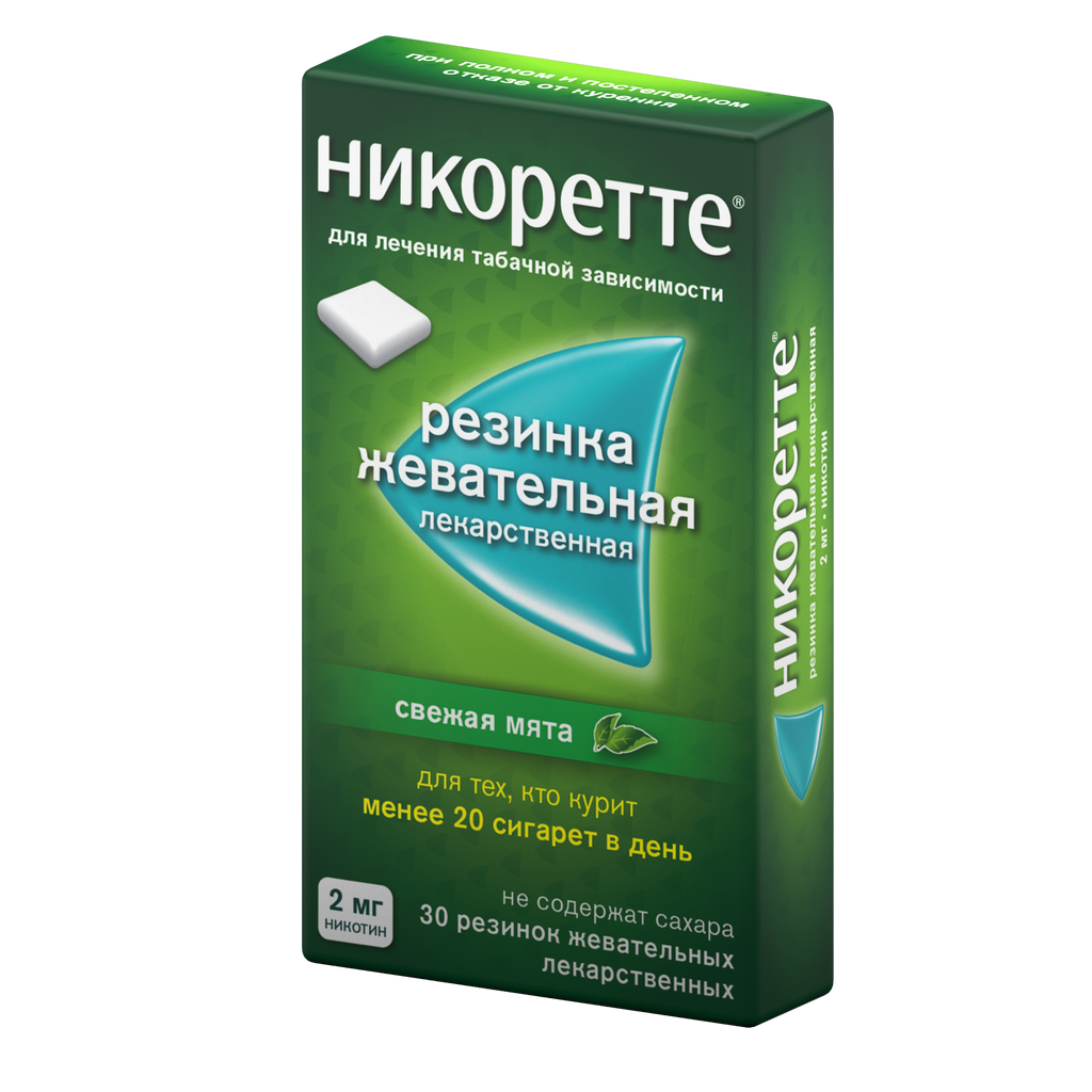 Никоретте, 2 мг, жевательная резинка (свежая мята), 30 шт.