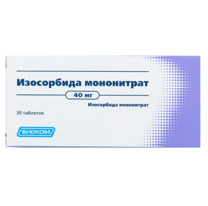 Изосорбида мононитрат, 40 мг, таблетки, 30 шт.