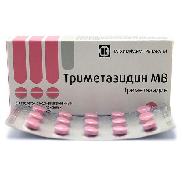 Триметазидин МВ, 35 мг, таблетки с модифицированным высвобождением, покрытые пленочной оболочкой, 30 шт.