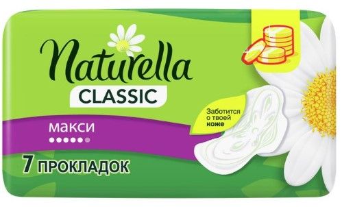 фото упаковки Naturella Classic maxi camomile прокладки гигиенические