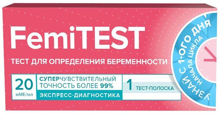 фото упаковки Femitest Express Тест на беременность