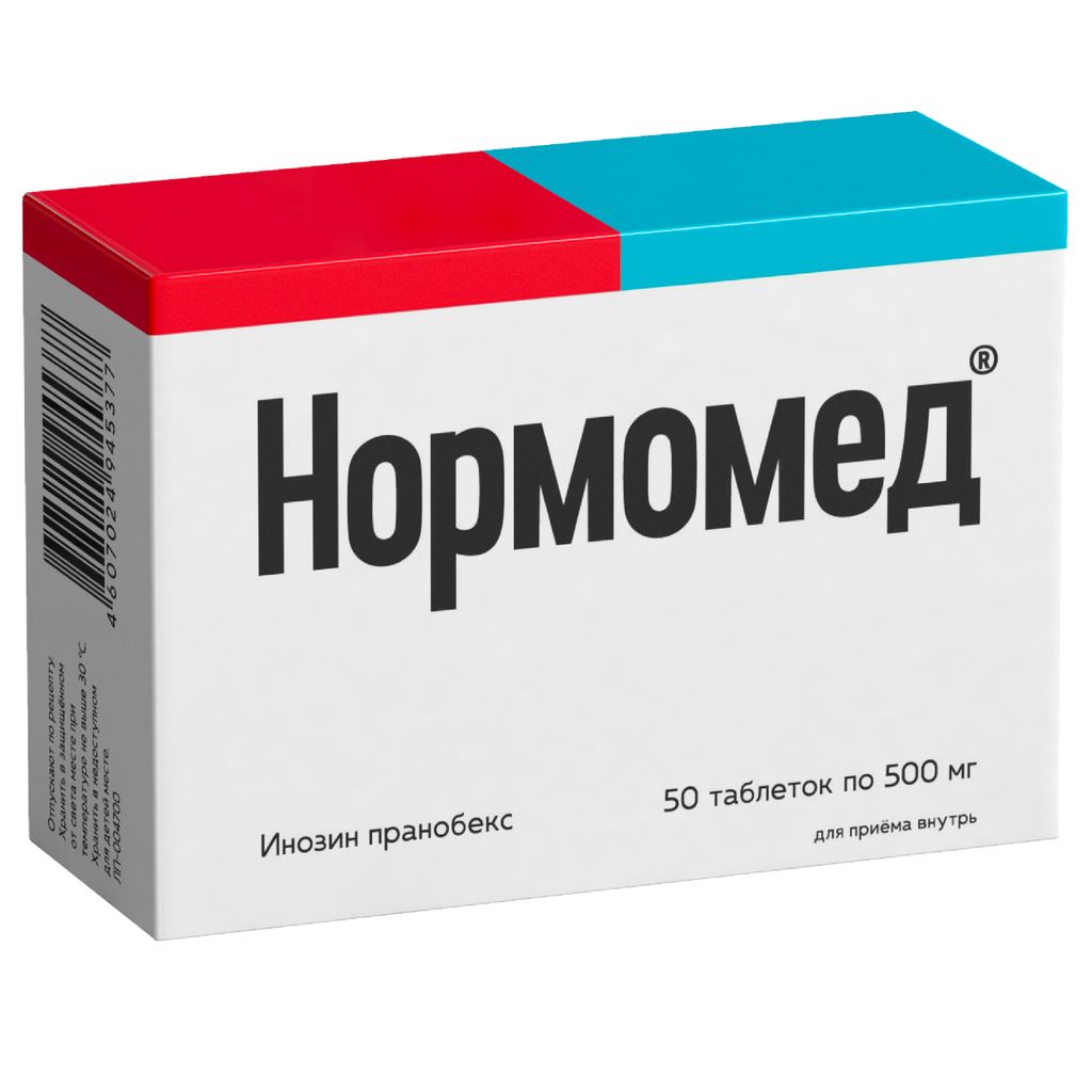Нормомед, 500 мг, таблетки, 50 шт.