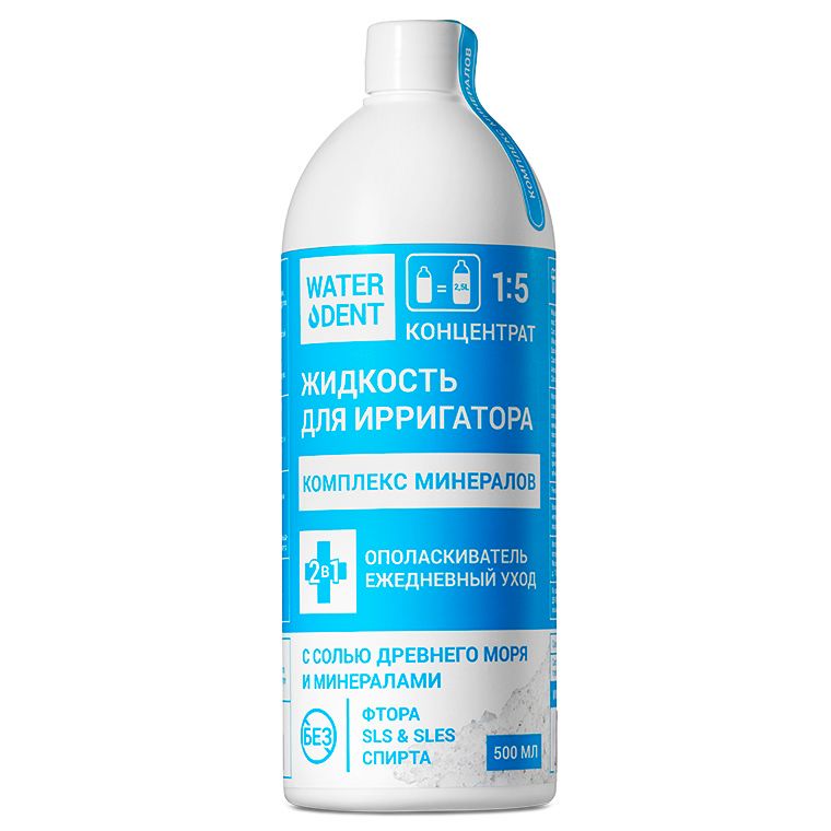 фото упаковки Global White ополаскиватель Waterdent Укрепление + жидкость для ирригатора