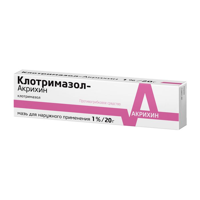 Клотримазол-Акрихин, 1%, мазь для наружного применения, 20 г, 1 шт.
