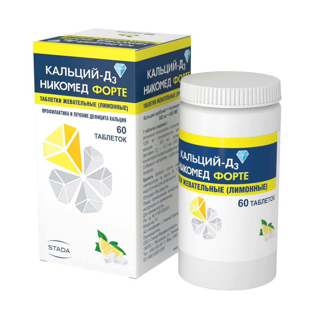 Кальций-Д3 Никомед Форте, 500 мг+400 МЕ, таблетки жевательные, лимон, 60 шт.
