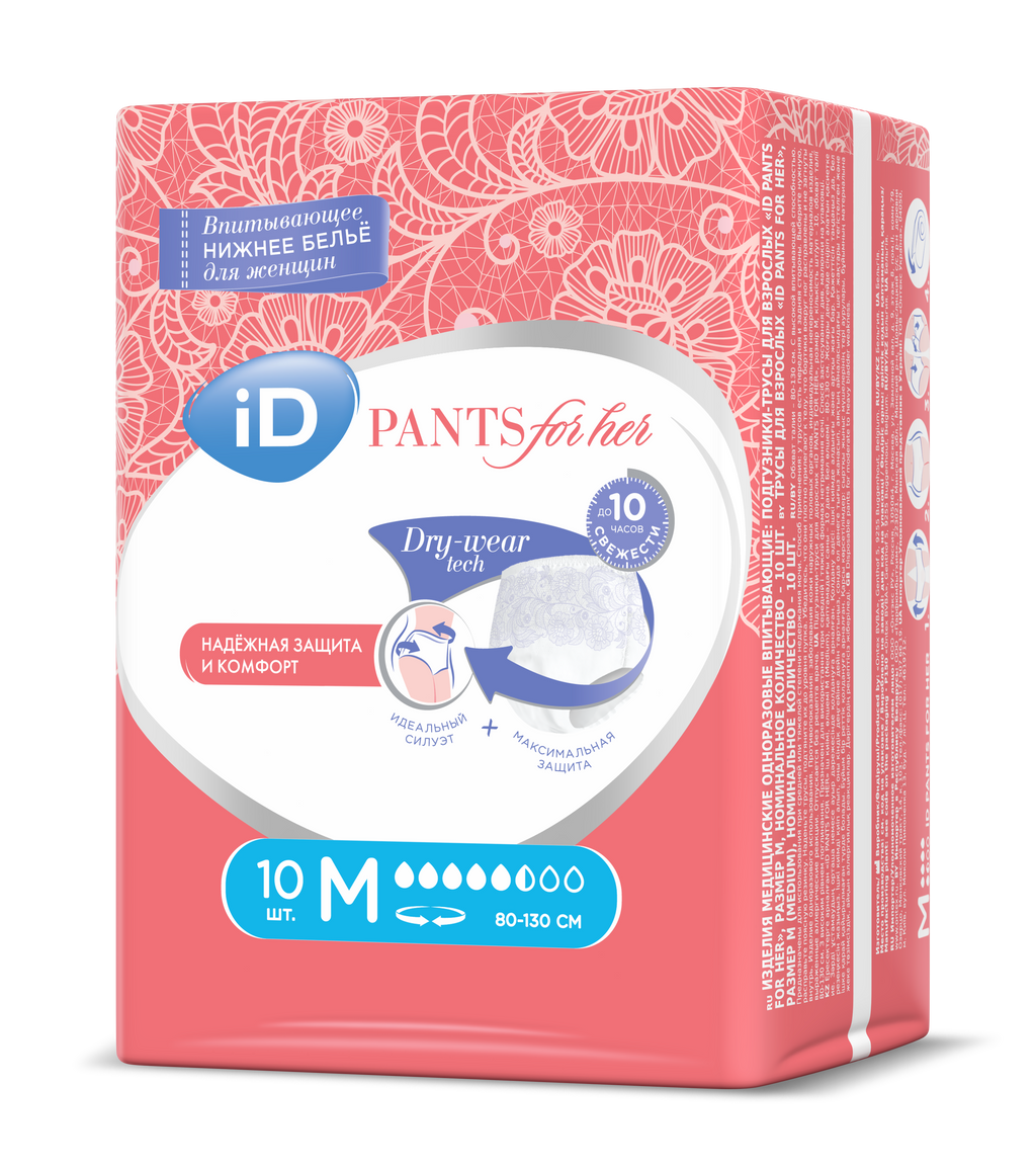 iD Pants For Her Впитывающие трусы, Medium M (2), 80-130см, впитывающие трусы, для женщин, 10 шт.
