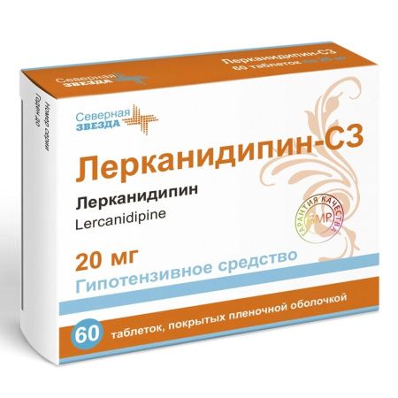 Лерканидипин-СЗ, 20 мг, таблетки, 60 шт.