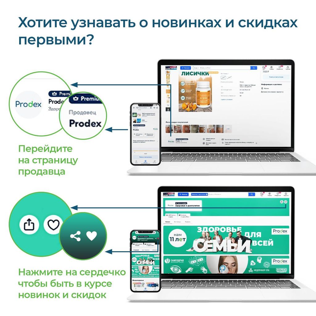 Selfdocs Эретон Аппарат урологический, аппарат физиотерапевтический, 1 шт.