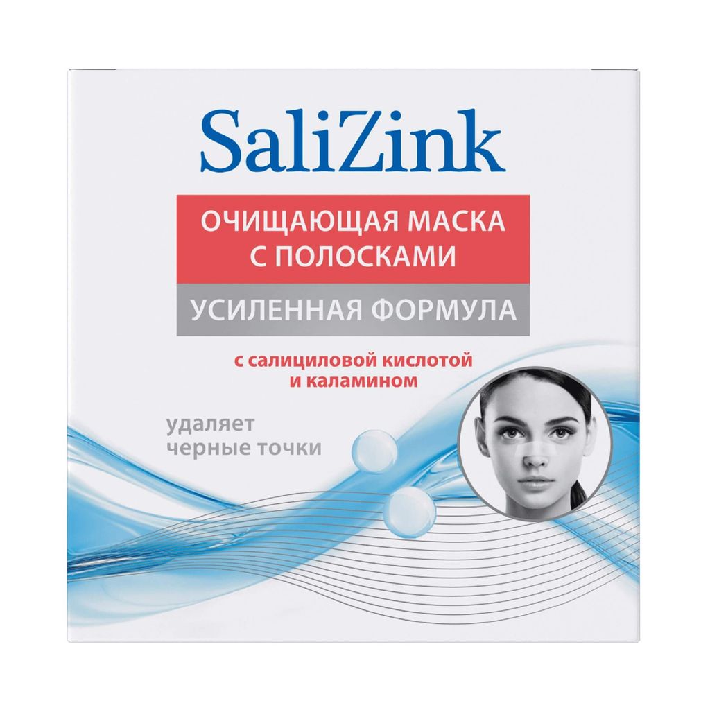 фото упаковки Salizink Очищающая маска с полосками от черных точек