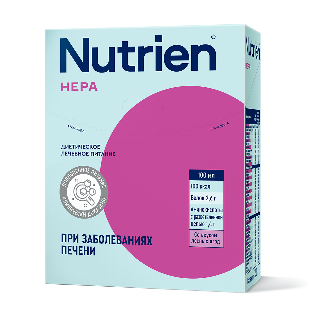 фото упаковки Nutrien Hepa