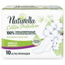 Naturella Cotton Protection Maxi Single Прокладки, 5 капель, 10 шт.