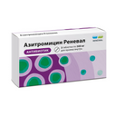 Азитромицин Реневал, 500 мг, таблетки, покрытые пленочной оболочкой, 3 шт.