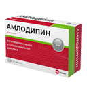 Амлодипин, 5 мг, таблетки, 90 шт.