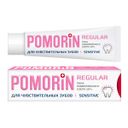 Pomorin regular Для чувствительных зубов Зубная паста, паста зубная, 100 мл, 1 шт.