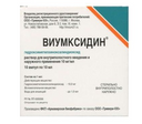 Виумксидин, 10 мг/мл, раствор для внутриполостного введения и наружного применения, 10 мл, 10 шт.