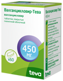 Валганцикловир-Тева, 450 мг, таблетки, покрытые пленочной оболочкой, 60 шт.