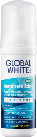 Global White пенка реминерализирующая, 50 мл, 1 шт.