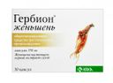 Гербион женьшень, 350 мг, капсулы, 30 шт.