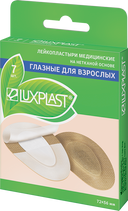 Luxplast Лейкопластырь глазной для взрослых, 7.2х5.6, 7 шт.